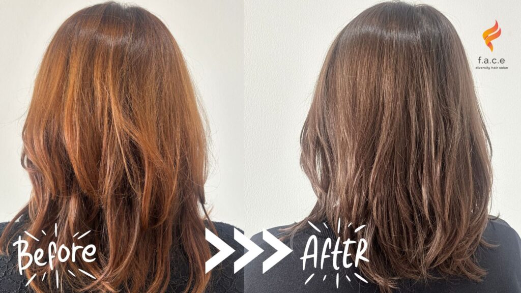 美容室フェイス(磐田市)のお客様カラー実例。赤みを抑えてツヤのあるグレージュに仕上がったビフォーアフター