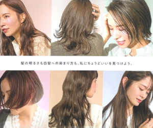 磐田市の美容室フェイスが提案する、ヴィラロドラを使った明るくツヤのあるオーガニックカラー（白髪染め）の仕上がり