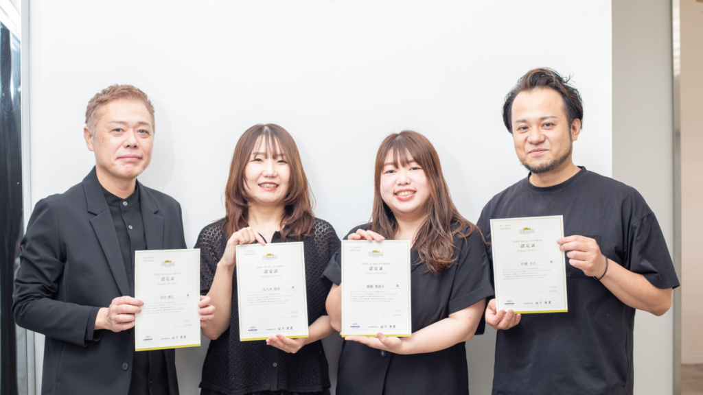 磐田市の美容院フェイスに届いたオーガニック検定の認定証ディプロマ