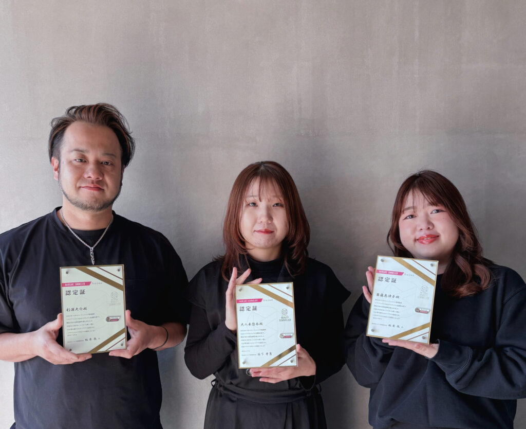 全員がオージュアソムリエ資格を持つ磐田市の美容室スタッフ