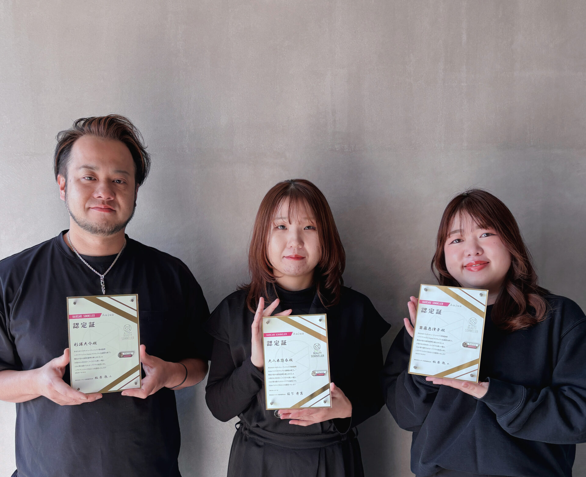 全員がオージュアソムリエ資格を持つ磐田市の美容室スタッフ